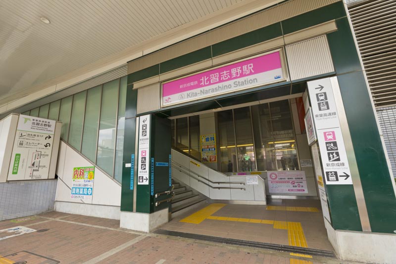 新京成線と東葉高速線が乗り入れる「北習志野」駅