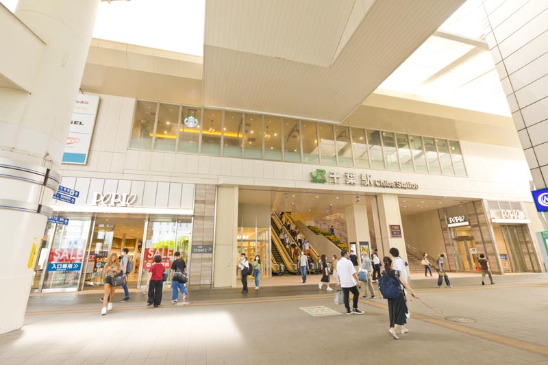 東京都心方面への始発電車も利用できる「千葉」駅