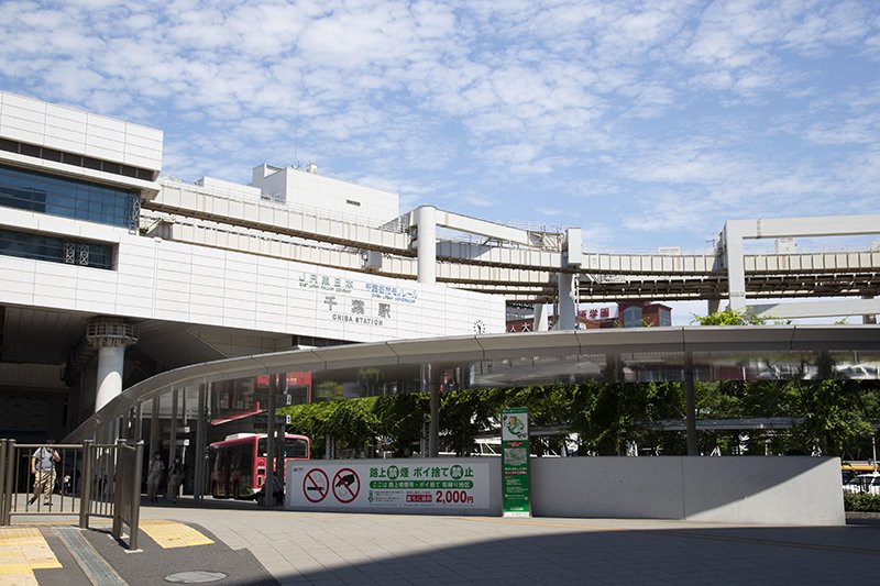 JR東日本と千葉都市モノレールが入る「千葉」駅
